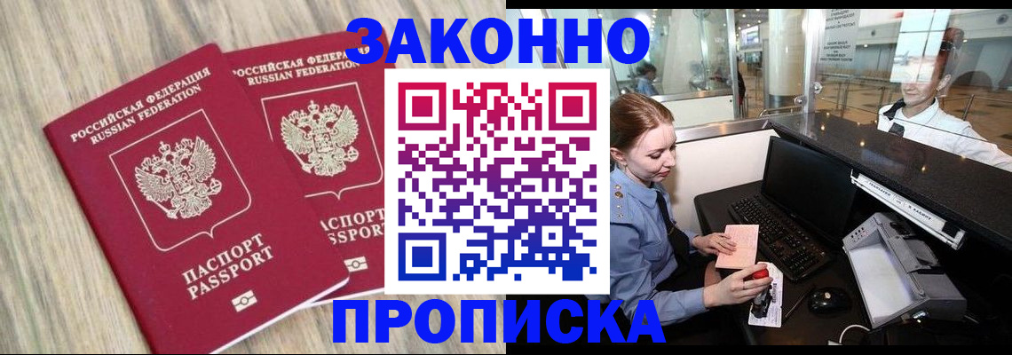 регистрация для дет. сада в Мамадыше