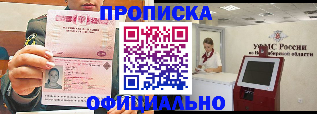 найти адрес прописки в Мамадыше